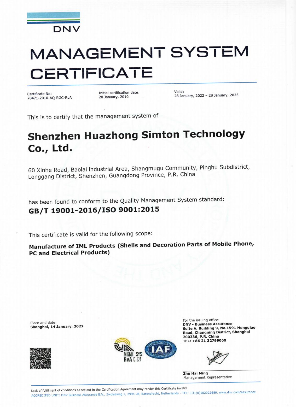 Management System Certificate - 2